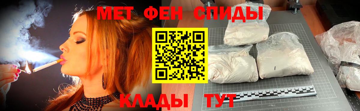 Amphetamine 97% Россия