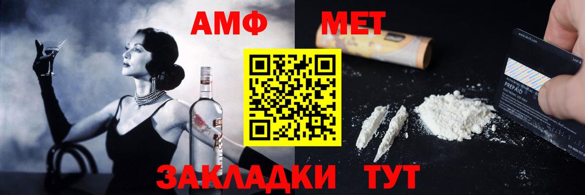АМФЕТАМИН 97%  Амфетамин  Россия  Вход с VPN 