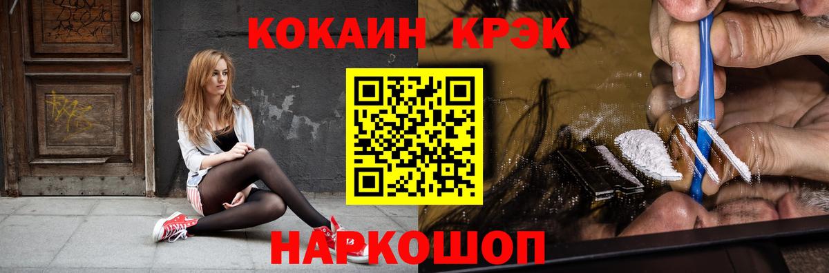 КОКАИН 97% Россия