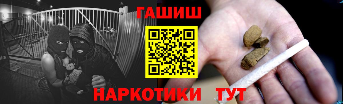 ГАШ Ice-O-Lator Россия