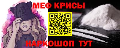 СК Северобайкальск