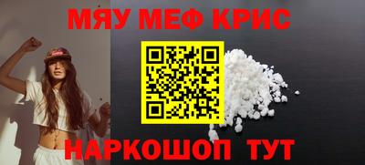 стаф Севастополь