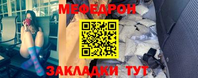 стаф Севастополь