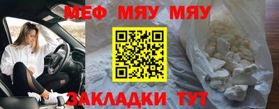 стаф Севастополь