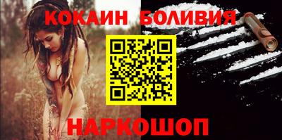 СК Северобайкальск
