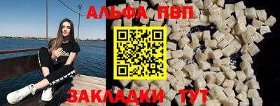 стаф Севастополь