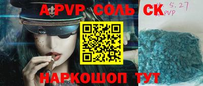 стаф Севастополь