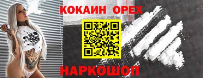 герыч Свободный
