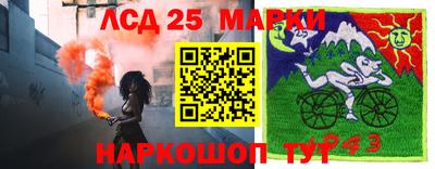герыч Свободный