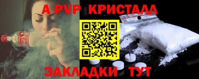 стаф Севастополь
