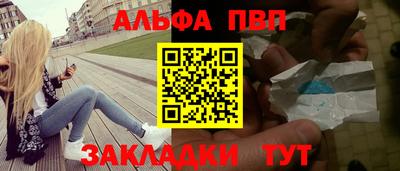 стаф Севастополь