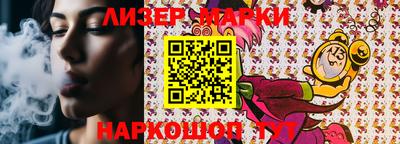 герыч Свободный