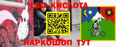 СК Северобайкальск