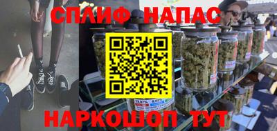 СК Северобайкальск
