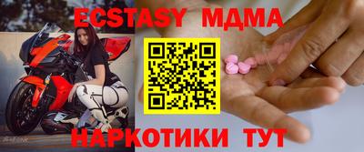 стаф Севастополь