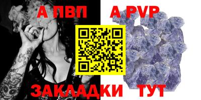 герыч Свободный