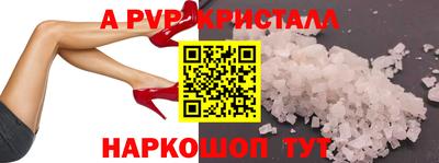 стаф Севастополь