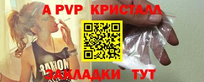 стаф Севастополь