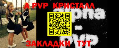 герыч Свободный