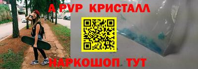СК Северобайкальск