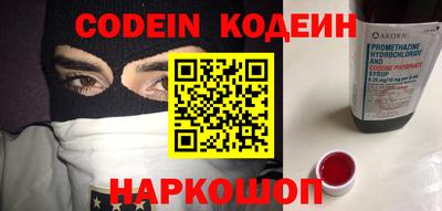 стаф Севастополь
