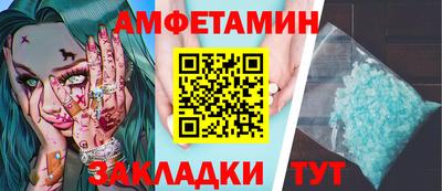 СК Северобайкальск