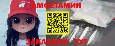 СК Северобайкальск