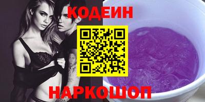 СК Северобайкальск
