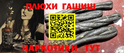 прущий лед Малгобек