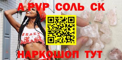 герыч Свободный