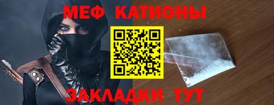 стаф Севастополь