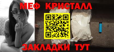 стаф Севастополь