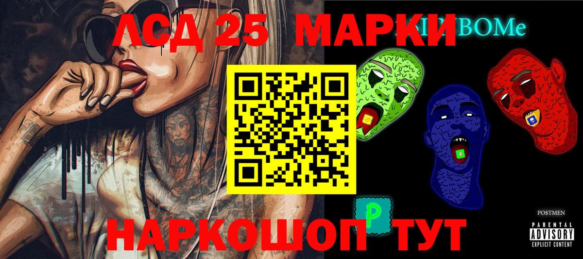 Россия  Марки N-bome  Вход с VPN  Марки N-bome 1,8мг 