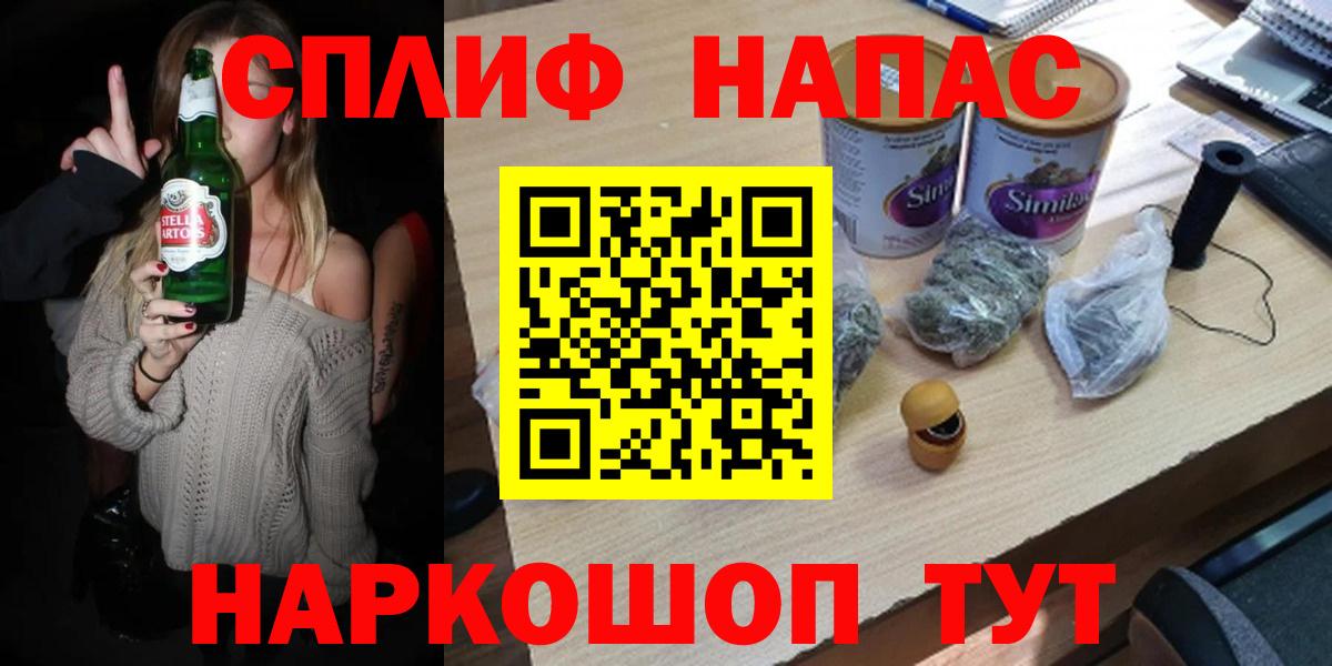 Бошки марихуана планчик  Вход с VPN  Каннабис Ganja  Конопля гибрид  Россия 