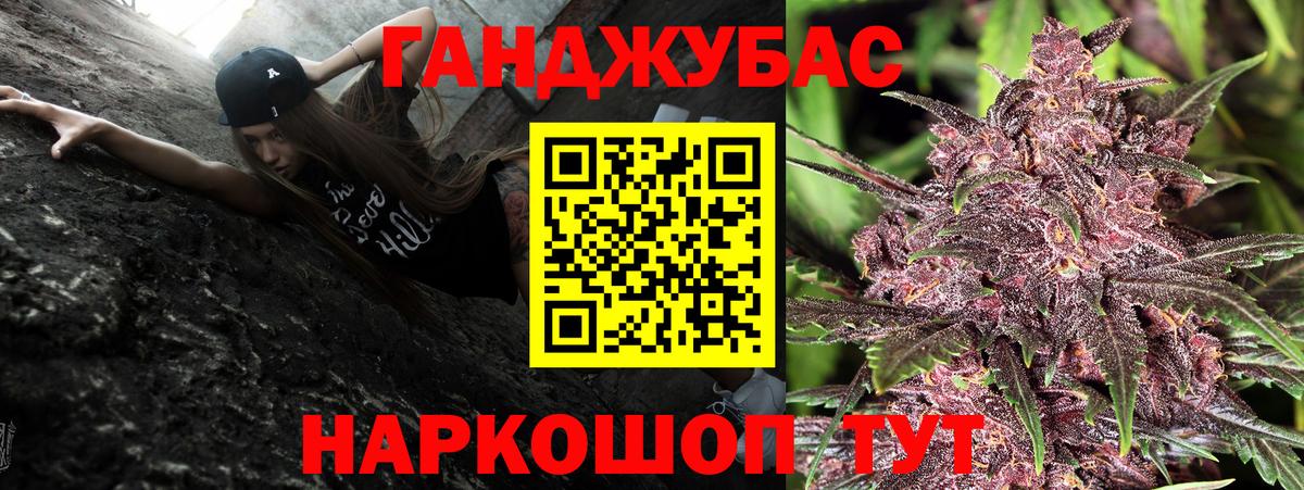 МАРИХУАНА гибрид Россия